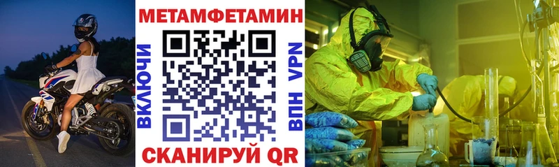АМФЕТАМИН 98%  Пионерский 