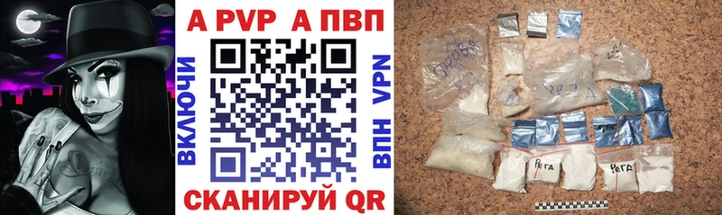A-PVP СК  Пионерский 