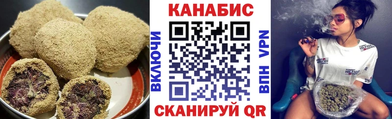 Canna-Cookies конопля  Пионерский 