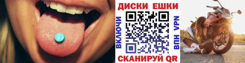 Ecstasy VHQ Пионерский