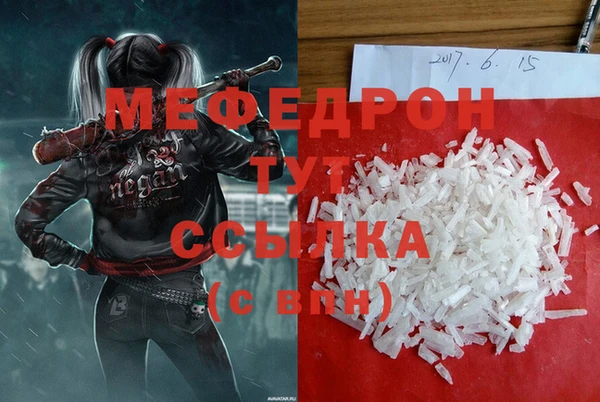 МДПВ Нягань