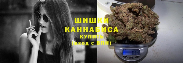 наркотики Осинники