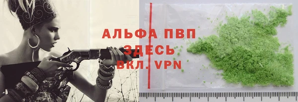 амфетамин Нязепетровск