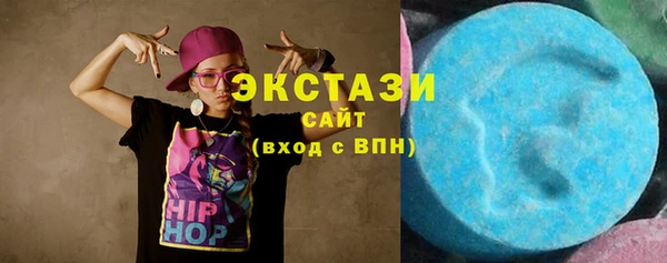 кристаллы Осташков
