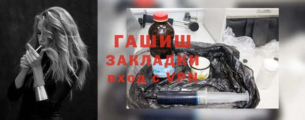 кристаллы Осташков