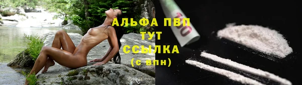 наркотики Осинники