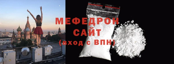наркотики Осинники