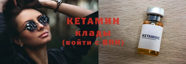 амфетамин Нязепетровск