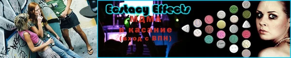 кристаллы Осташков