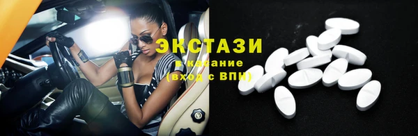 наркотики Осинники