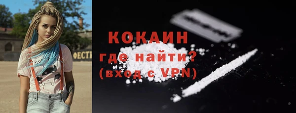 наркотики Осинники
