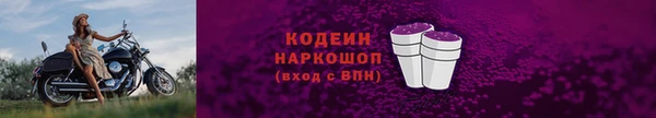 амфетамин Нязепетровск