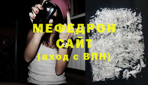 МДПВ Нягань