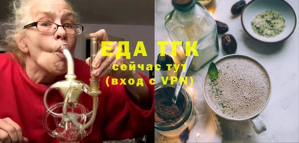 кристаллы Осташков