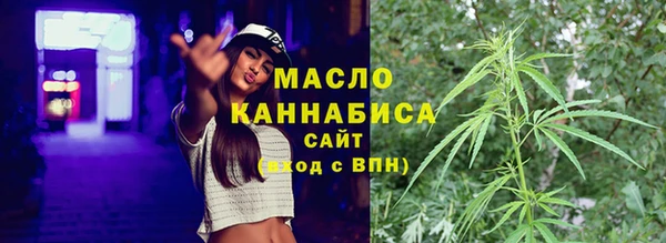 кристаллы Осташков