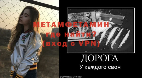 МДПВ Нягань
