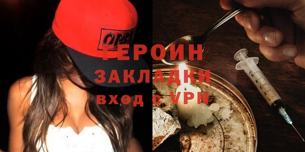 кристаллы Осташков