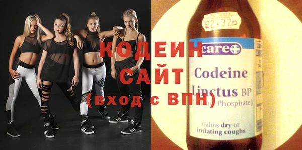 кристаллы Осташков