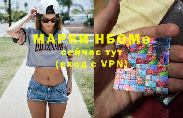 амфетамин Нязепетровск