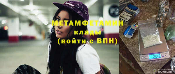 амфетамин Нязепетровск