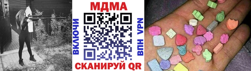 МДМА молли  Пионерский 
