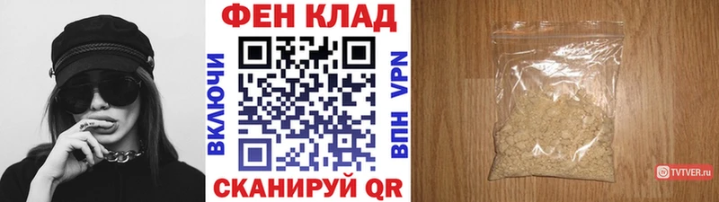 МЕТАМФЕТАМИН мет  сколько стоит  Пионерский 