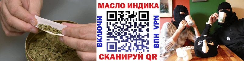 ТГК Wax Пионерский