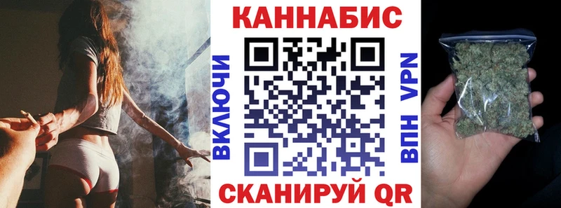Каннабис марихуана купить наркоту Пионерский